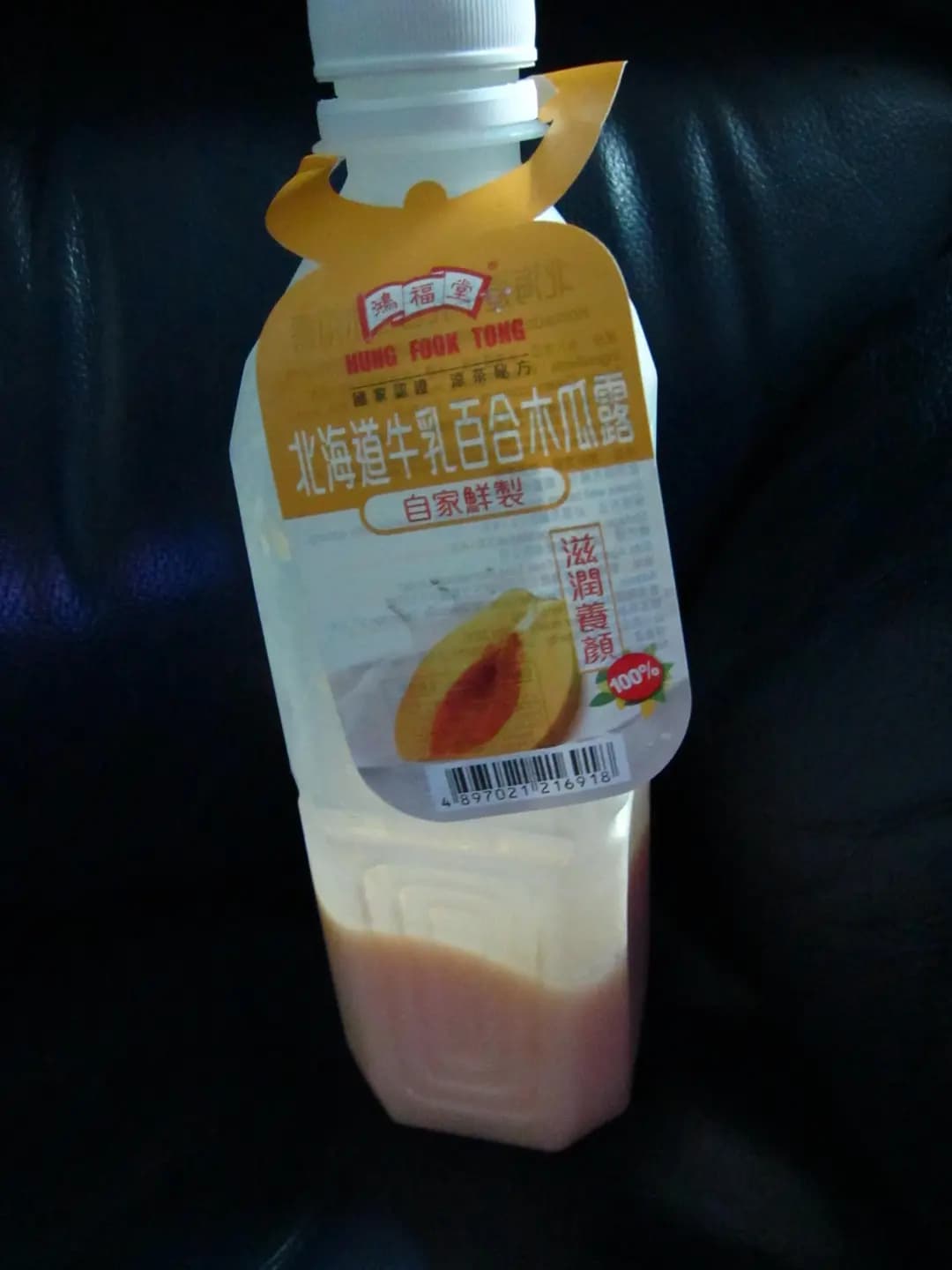 鴻福堂 photo 1
