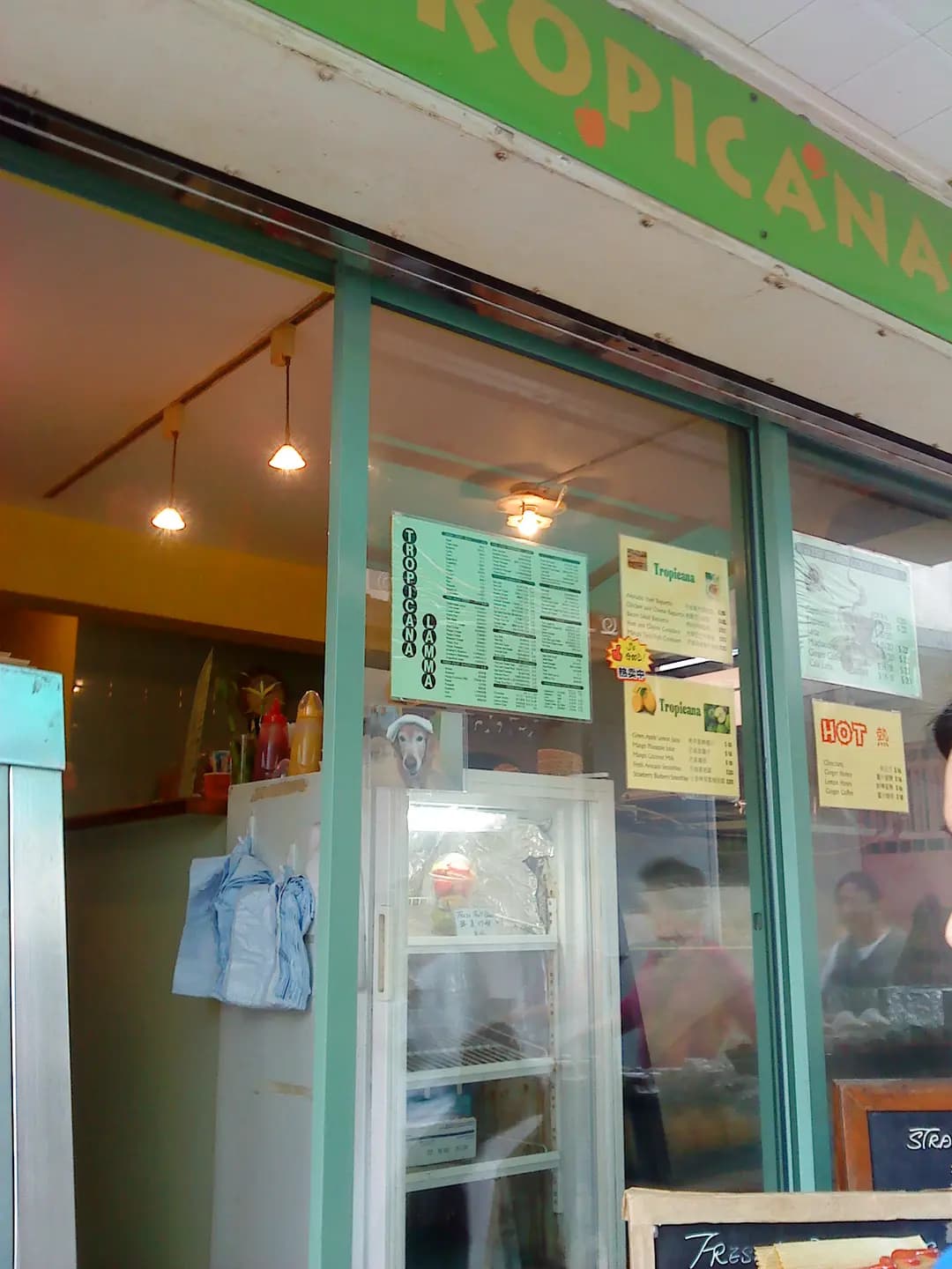 Tropicana Juices & Snacks photo 1