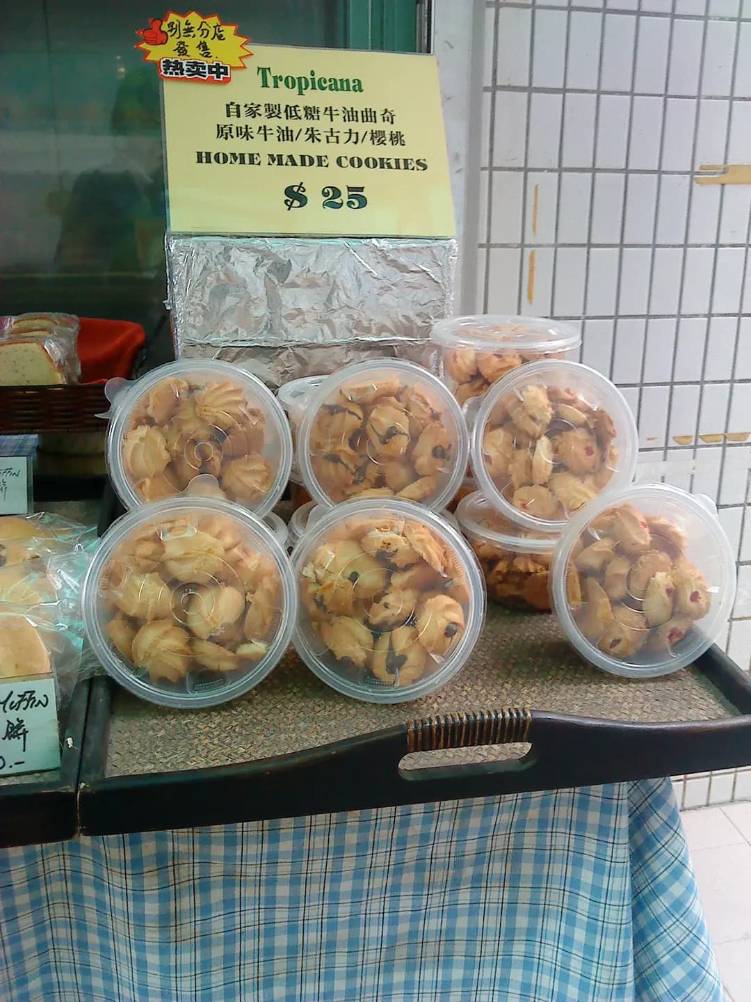 Tropicana Juices & Snacks photo 4