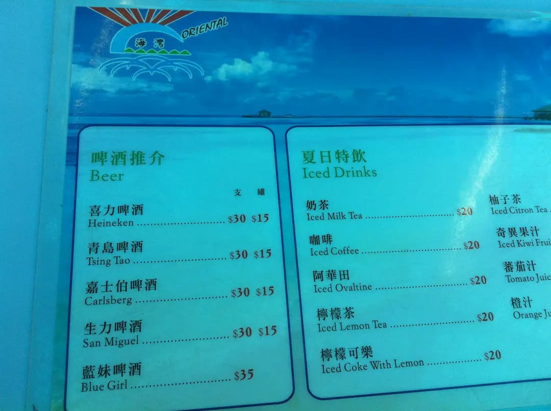 海灣茶座 photo 3
