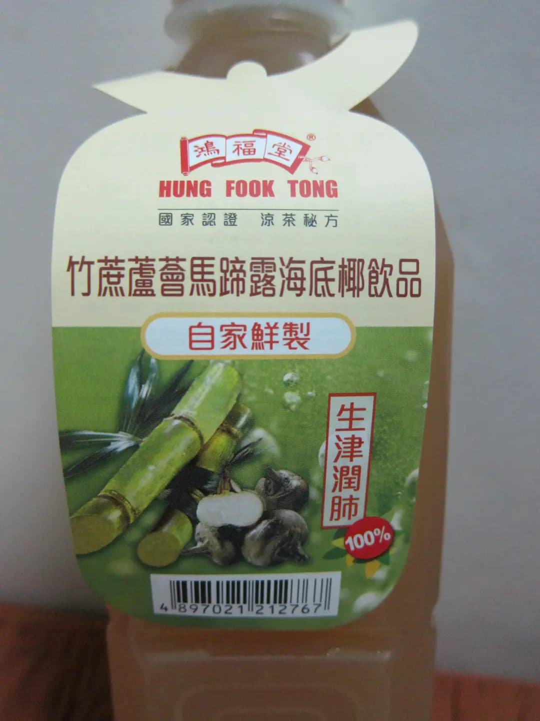 鴻福堂 photo 7