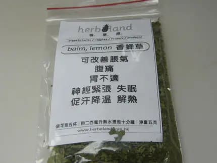 香草原 photo 4