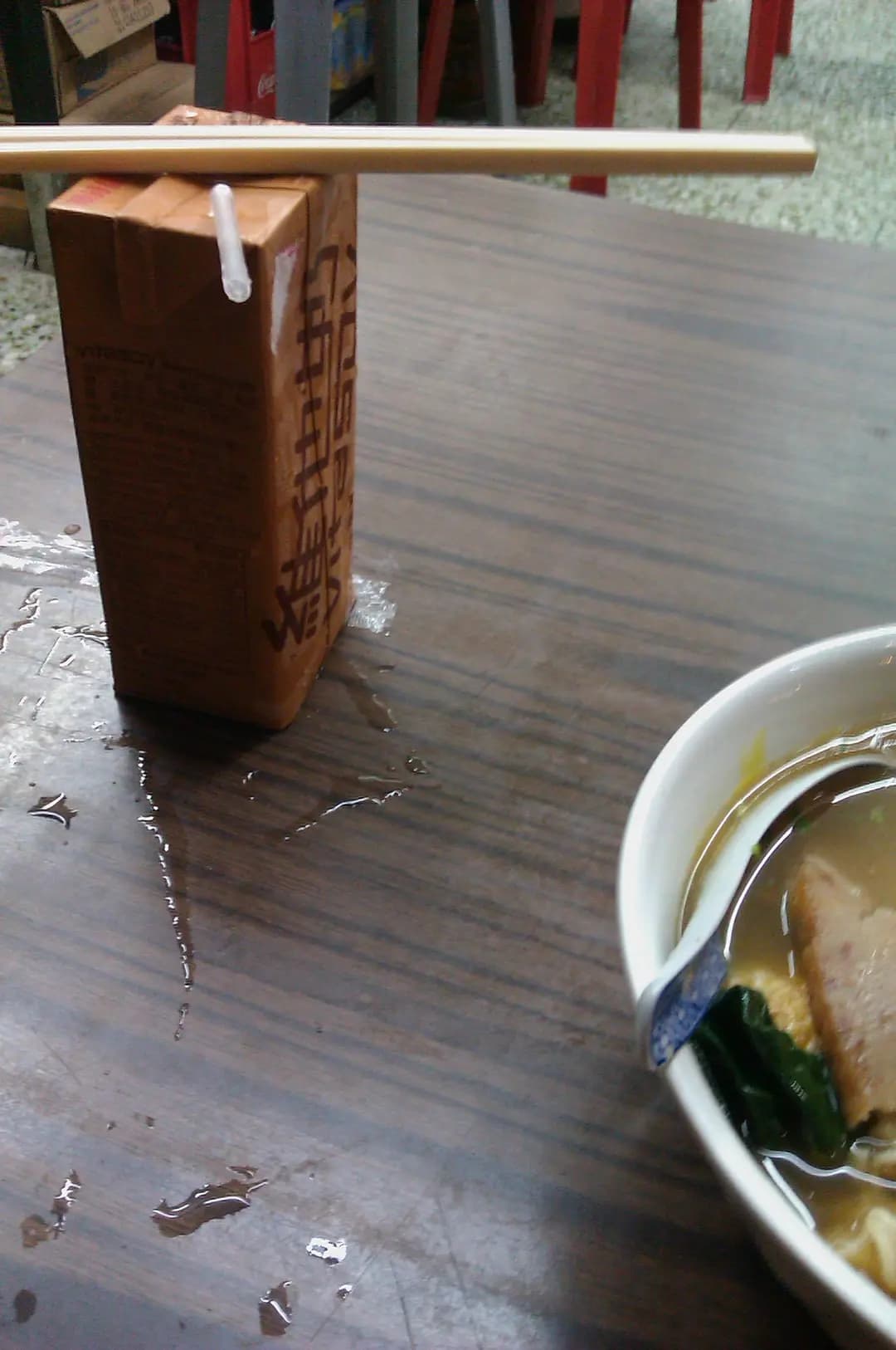良記粥麵 photo 5