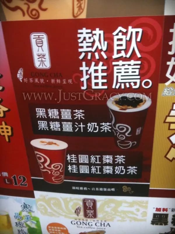 貢茶 photo 3