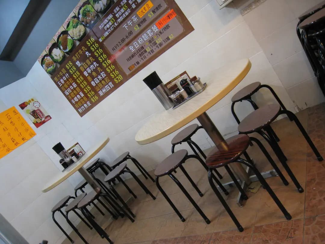 信興牛什粉麵 photo 7