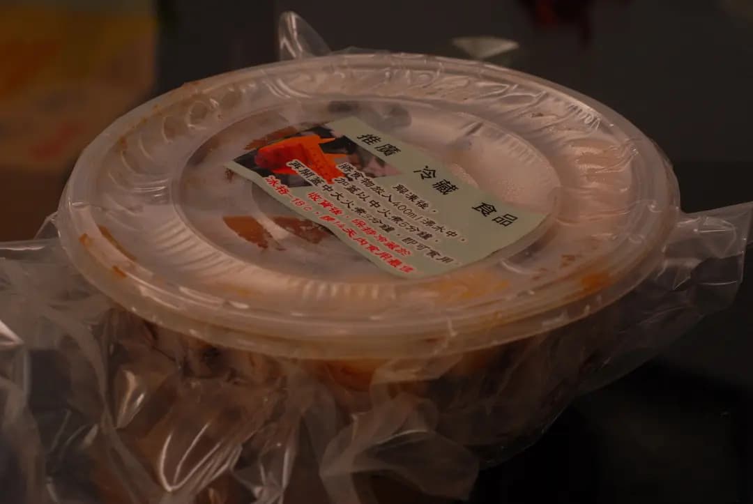 八味香帝皇盆菜專門店 photo 3