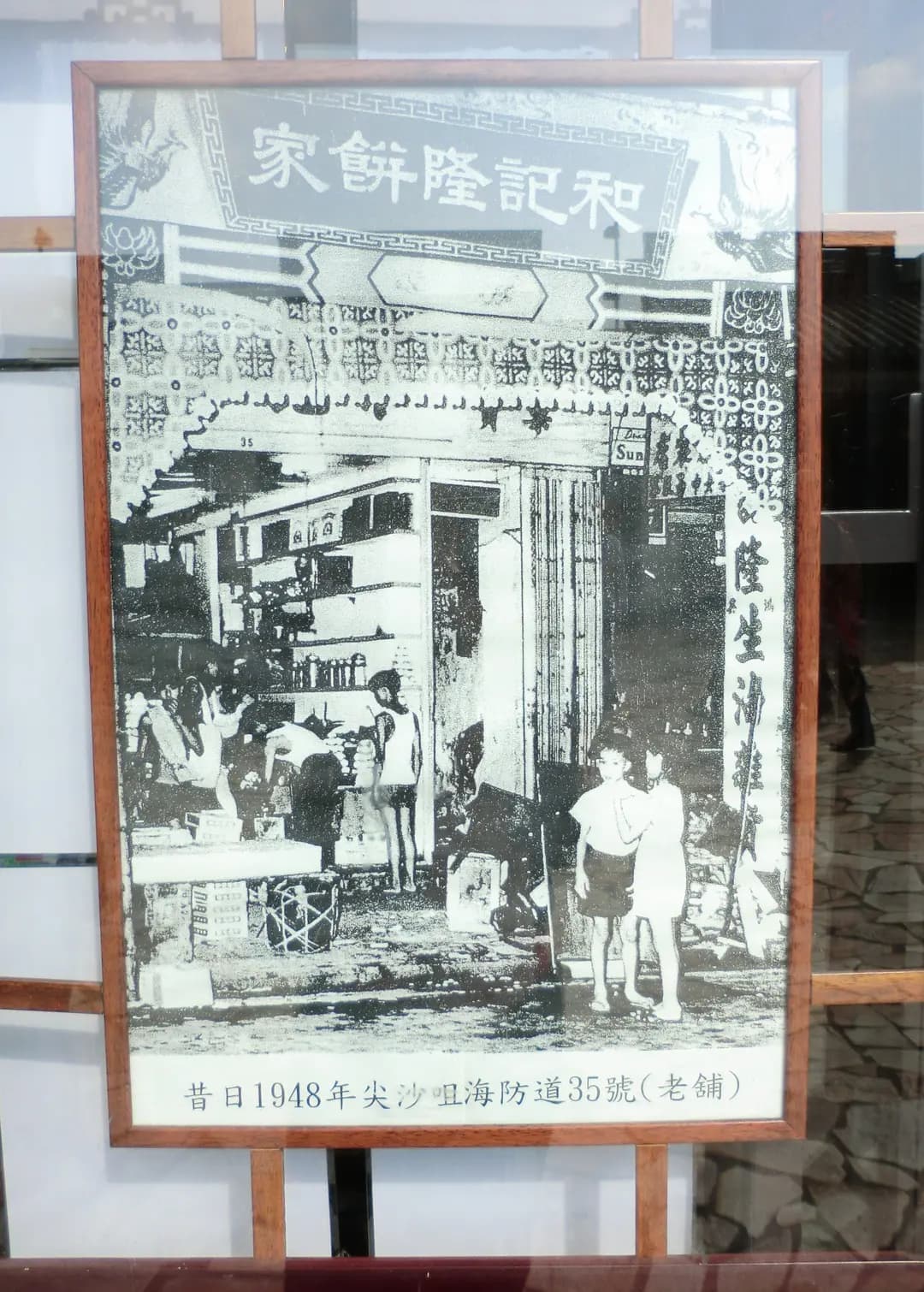 和記隆 photo 3