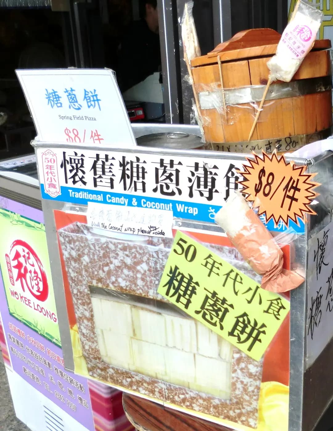 和記隆 photo 8