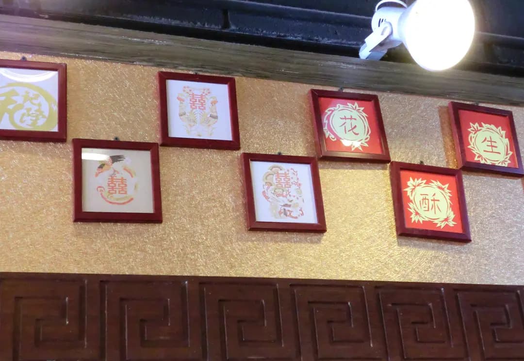 和記隆 photo 4