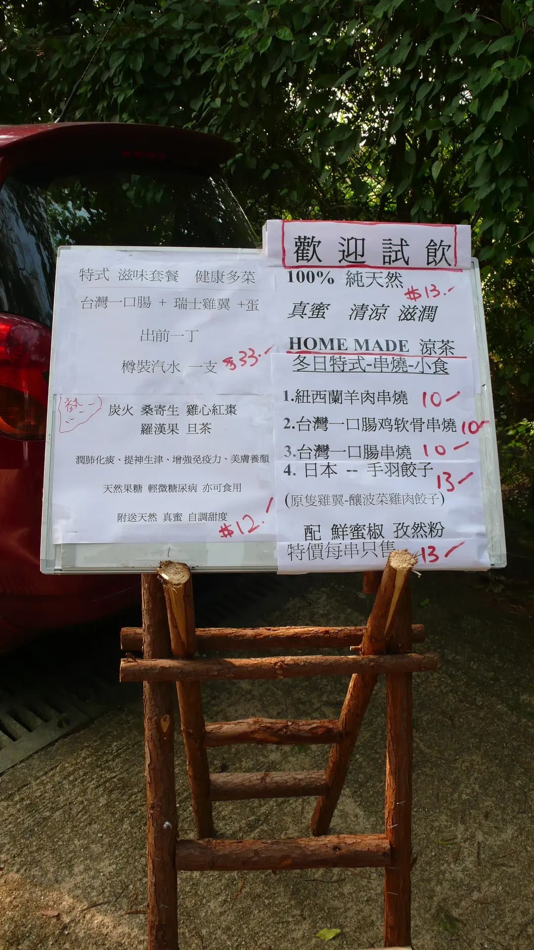 一樂士多 photo 2