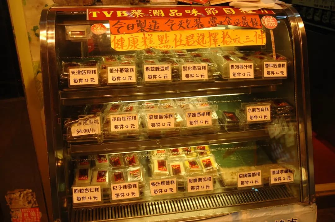 大記攦粉糕點專門店 photo 7