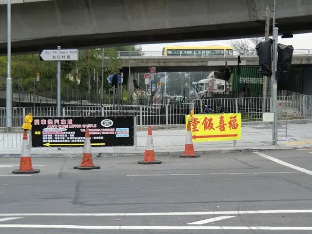 福喜飯堂 photo 2