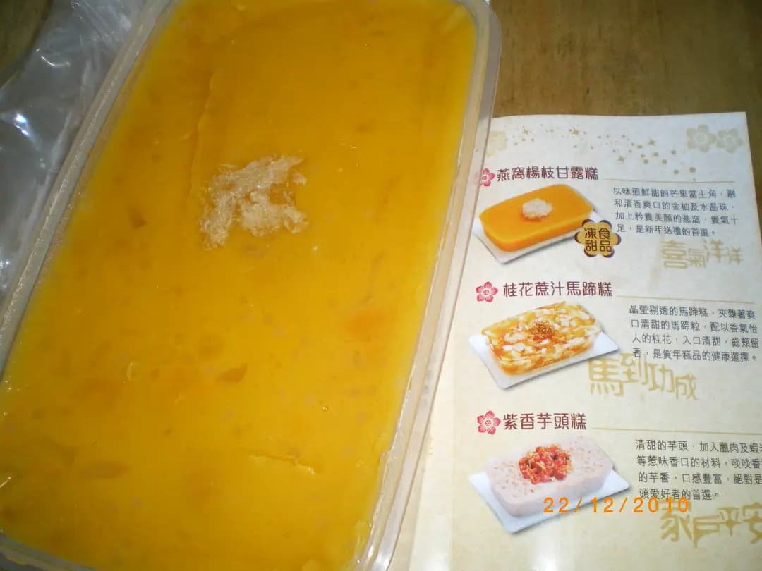 鴻福堂 photo 5
