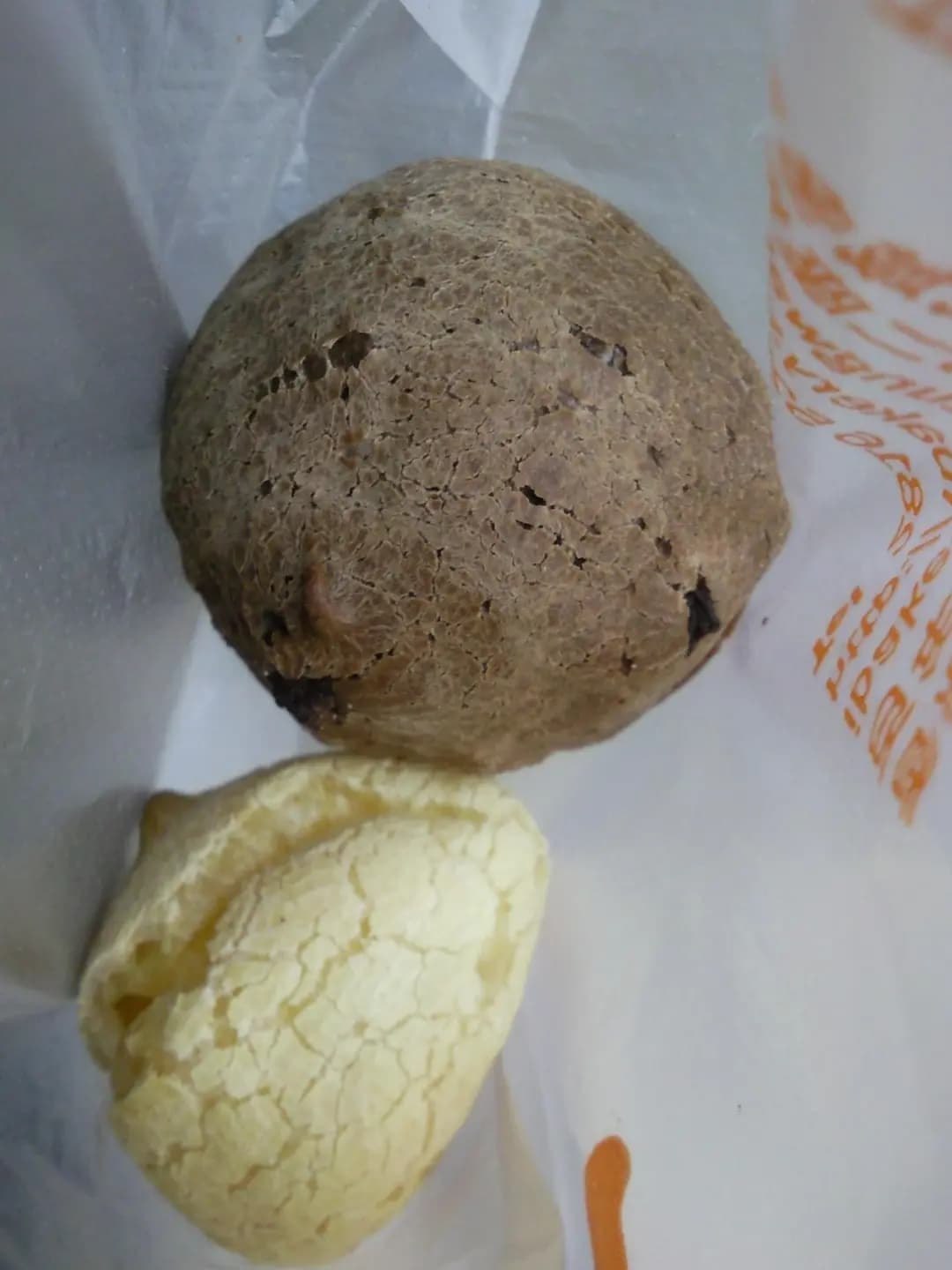 iBakery photo 1