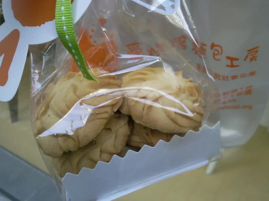 iBakery photo 5