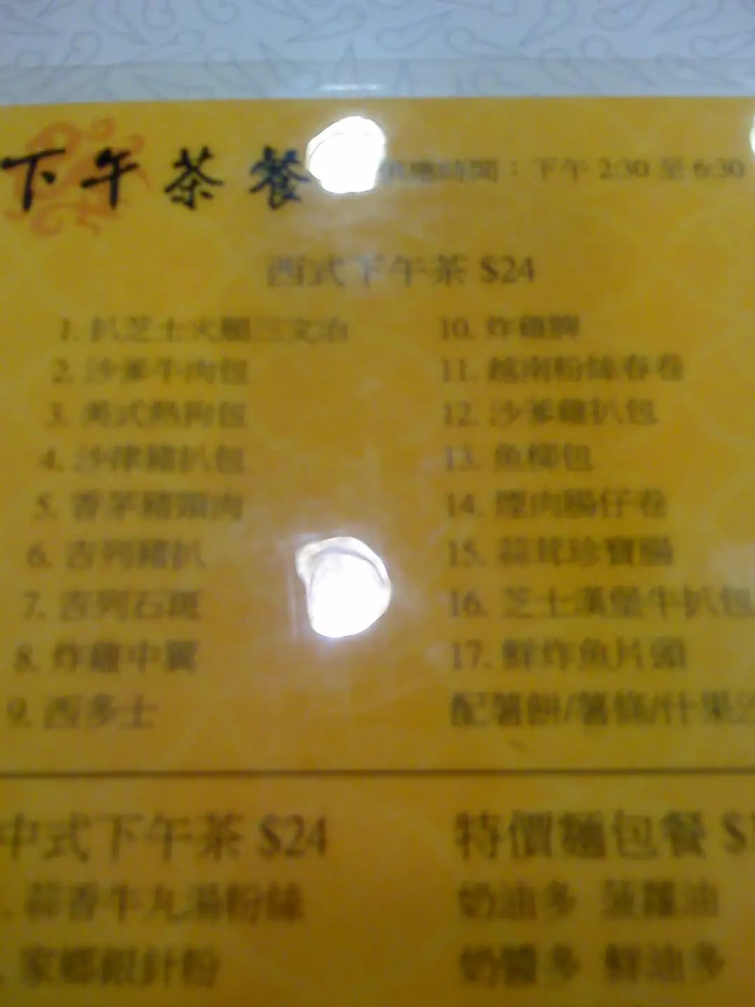幸福小廚茶餐廳 photo 7