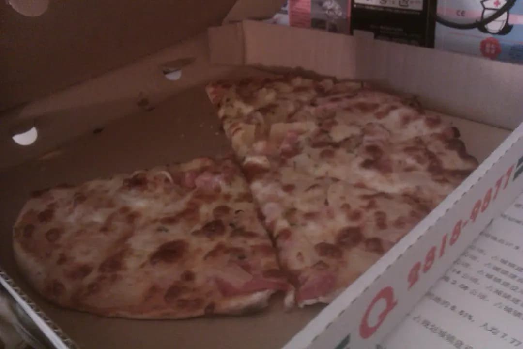 Pizza-Q photo 2