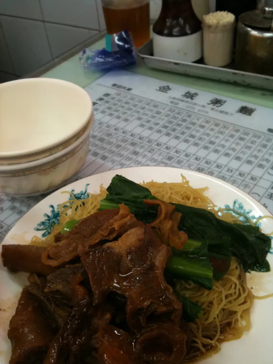 金城粥麵 photo 3