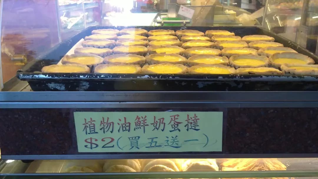 心思思麵包西餅店 photo 2