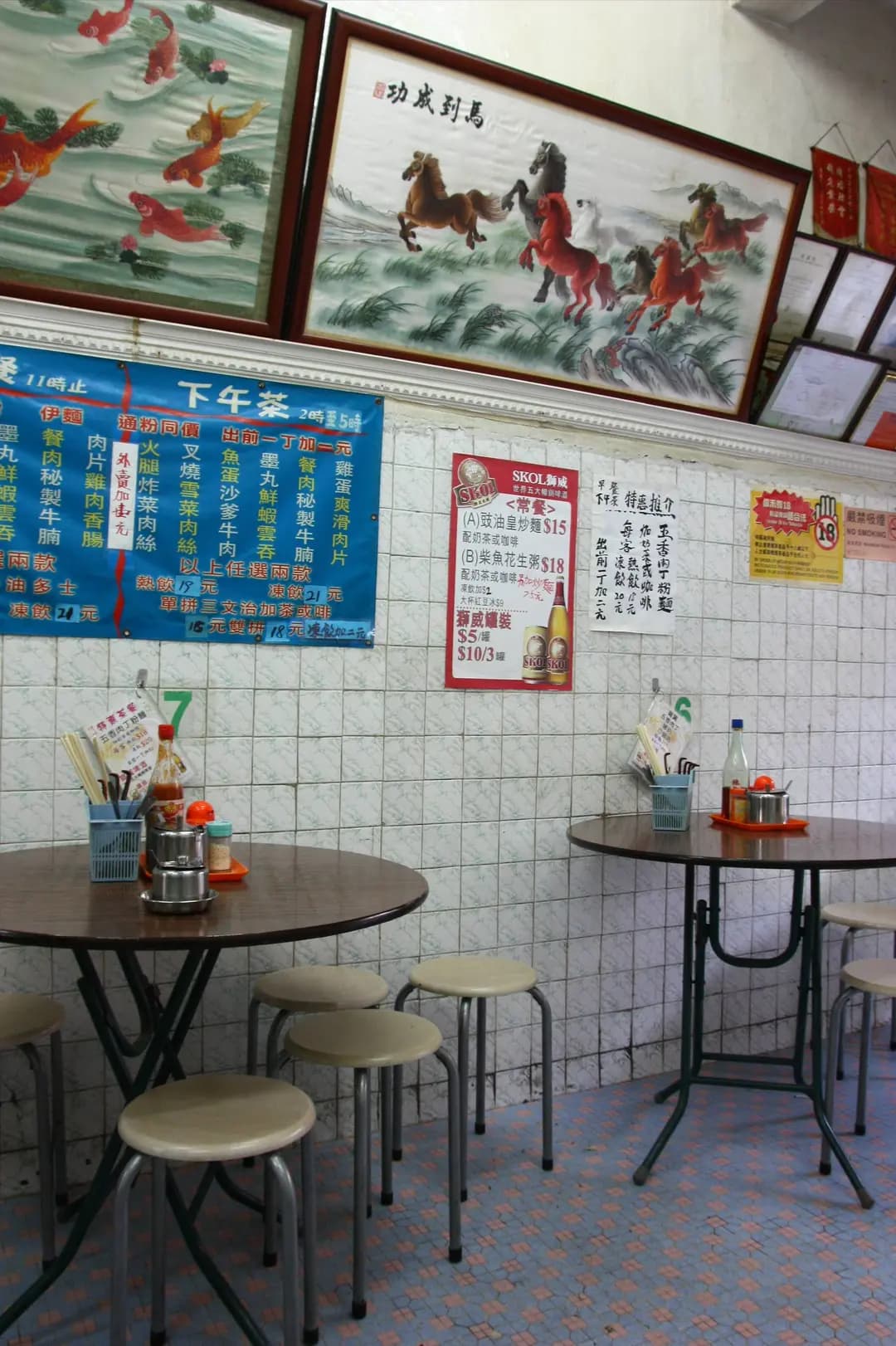 開記(協和)冰室 photo 5