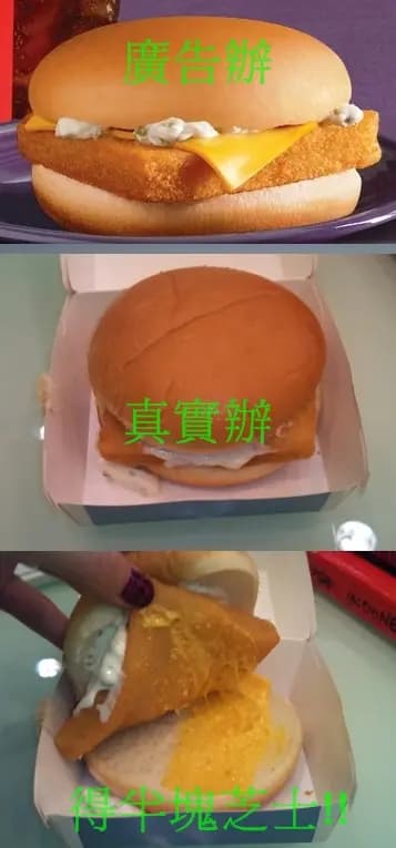 麥當勞 photo 8