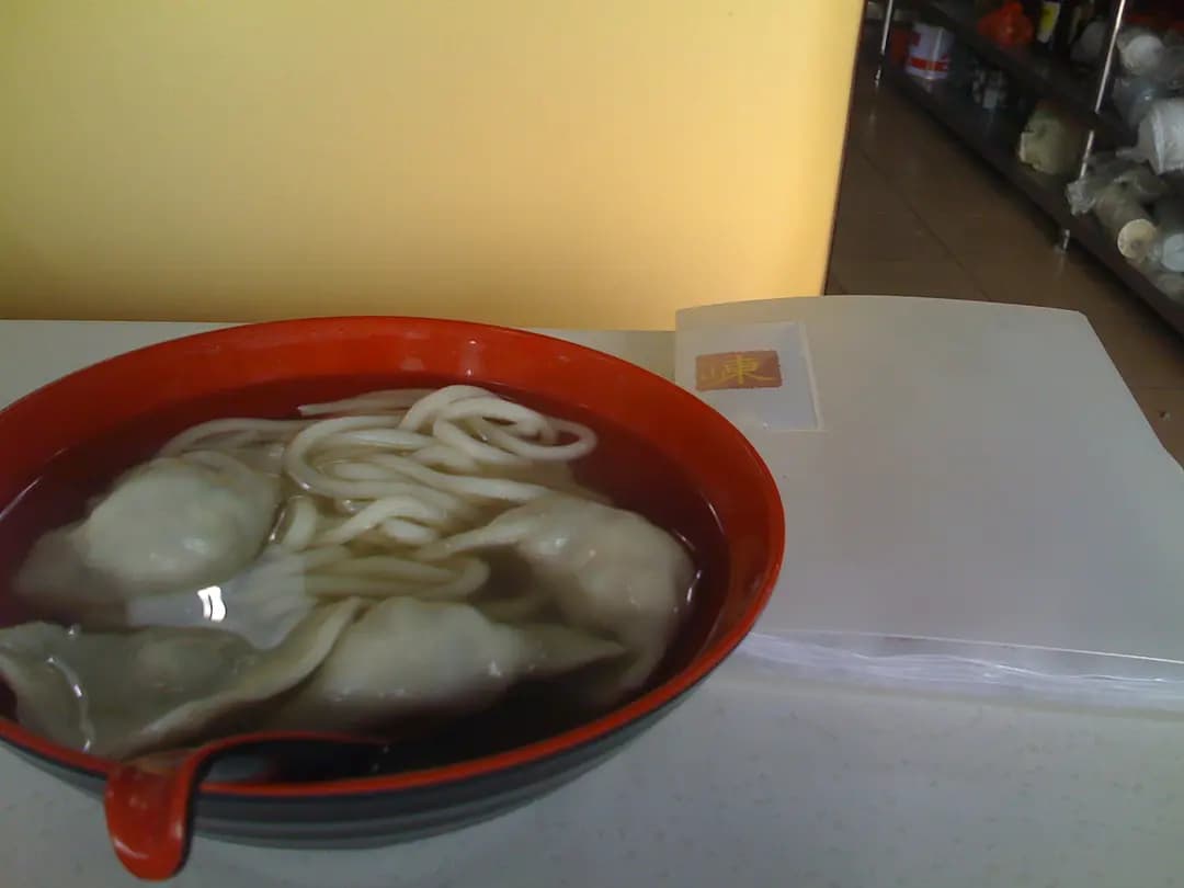 山東餃子店 photo 1