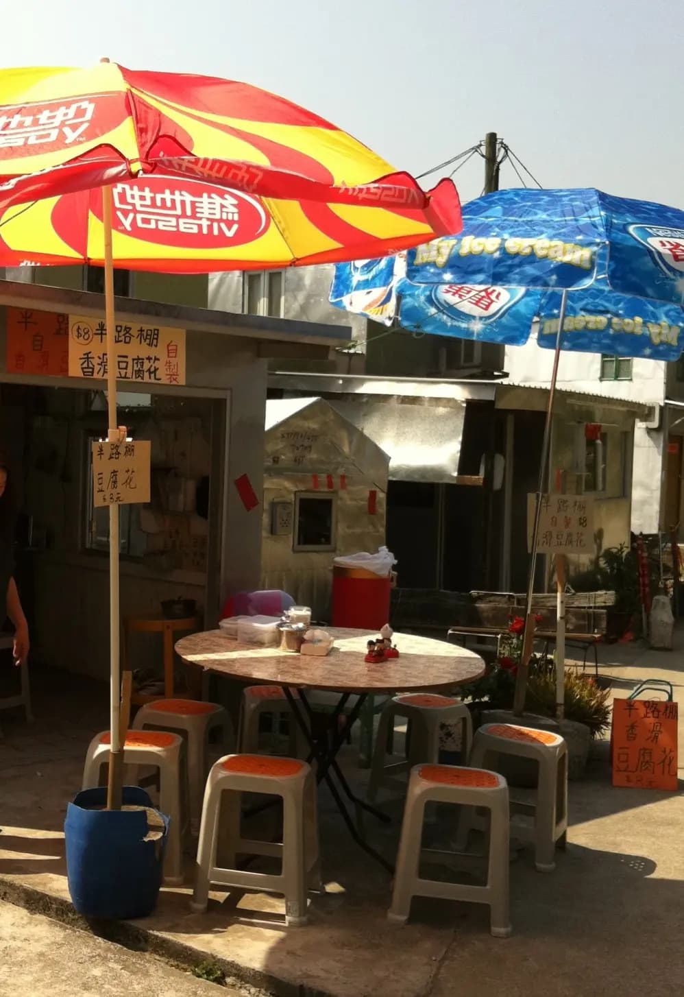 半路棚豆腐花 photo 3