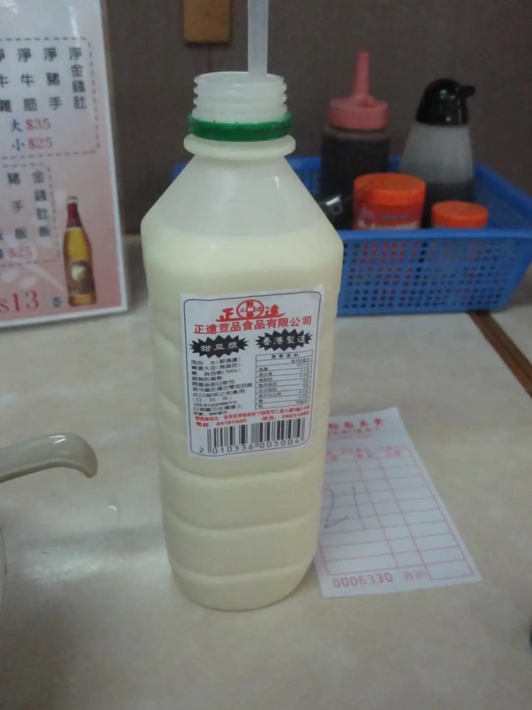 新盛粉麵美食 photo 4
