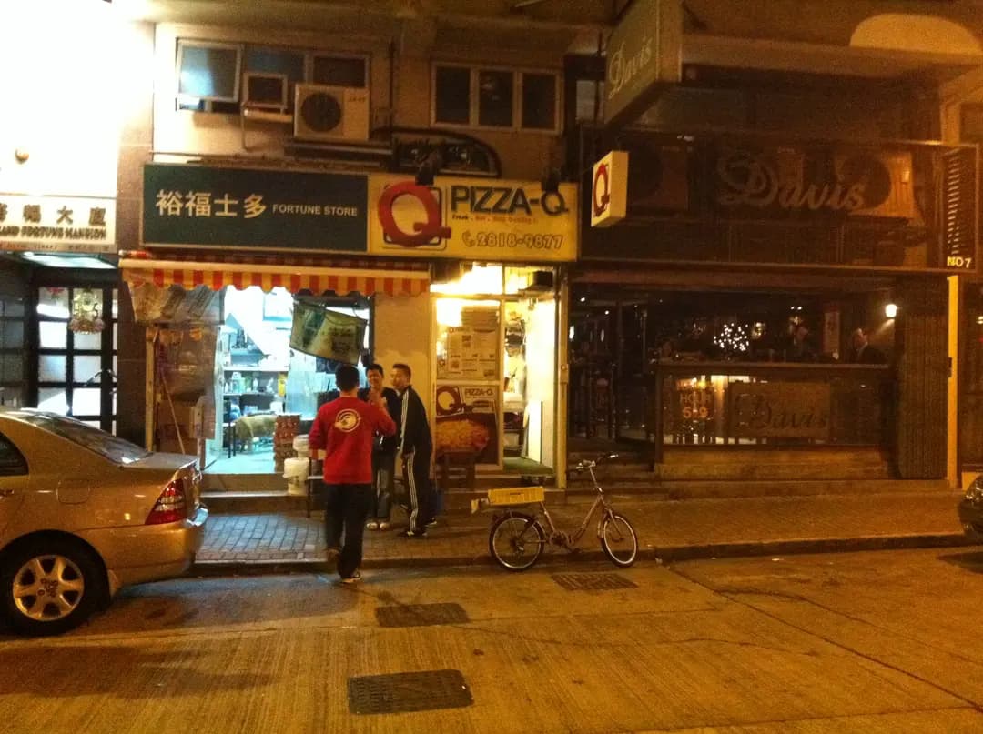 Pizza-Q photo 3