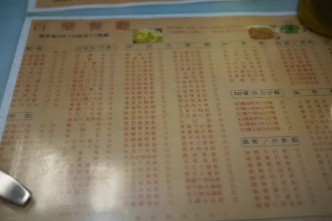 百樂餐廳 photo 6