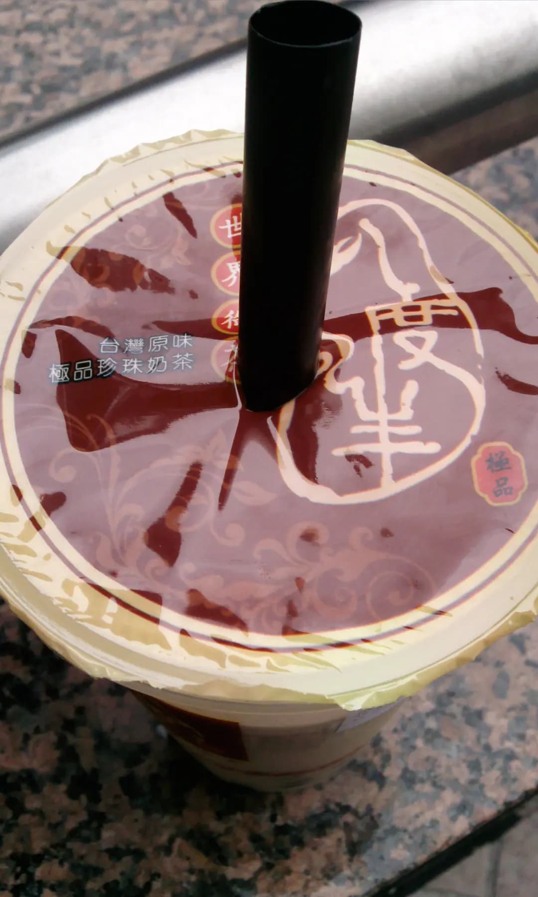 八度半 photo 5