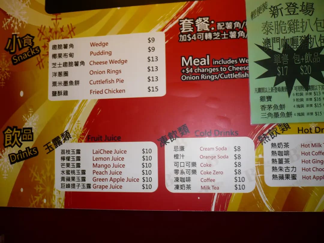 Burger Mix photo 2