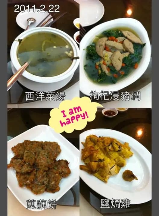生記飯店 photo 5