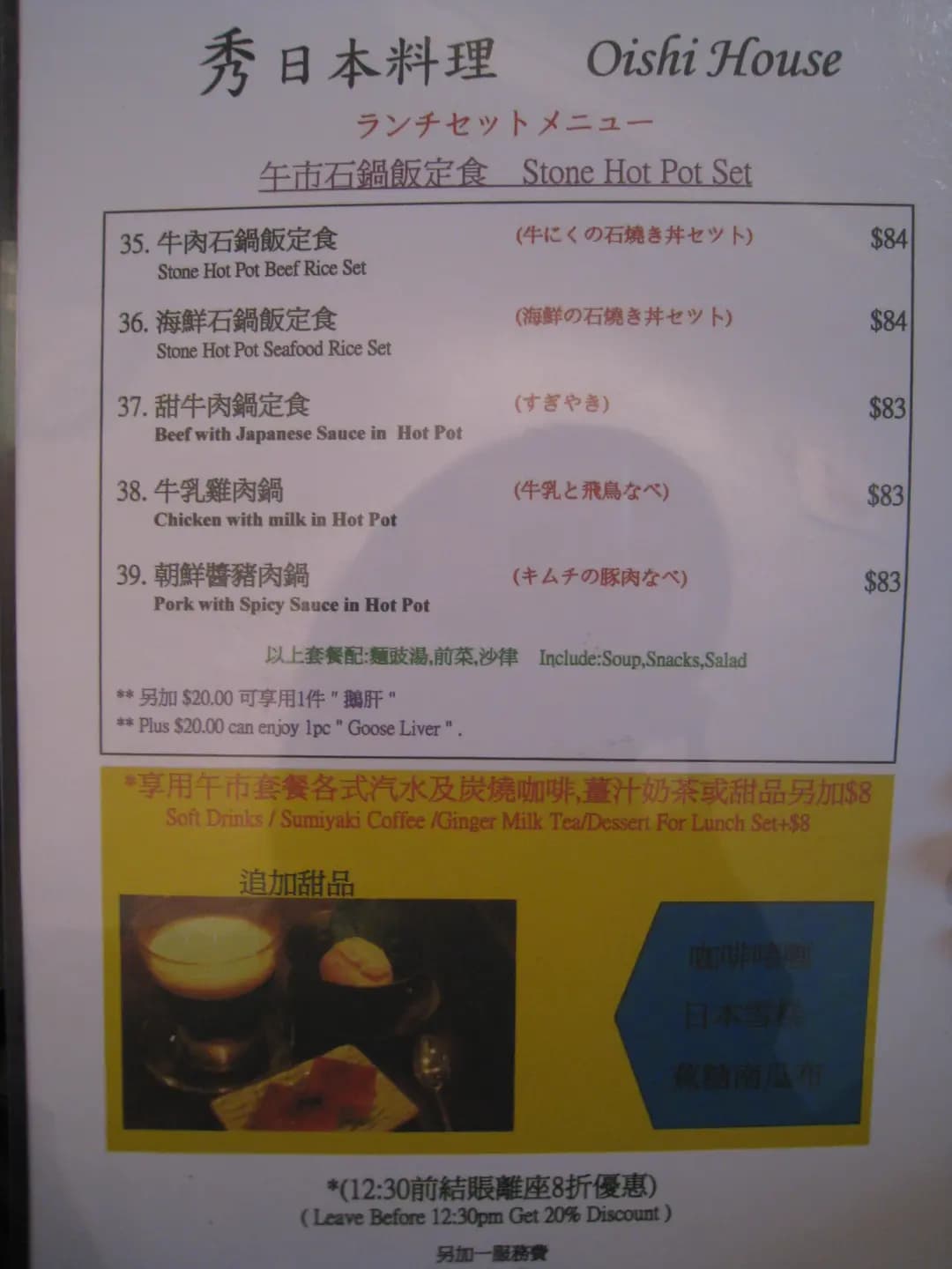 秀日本料理 photo 6
