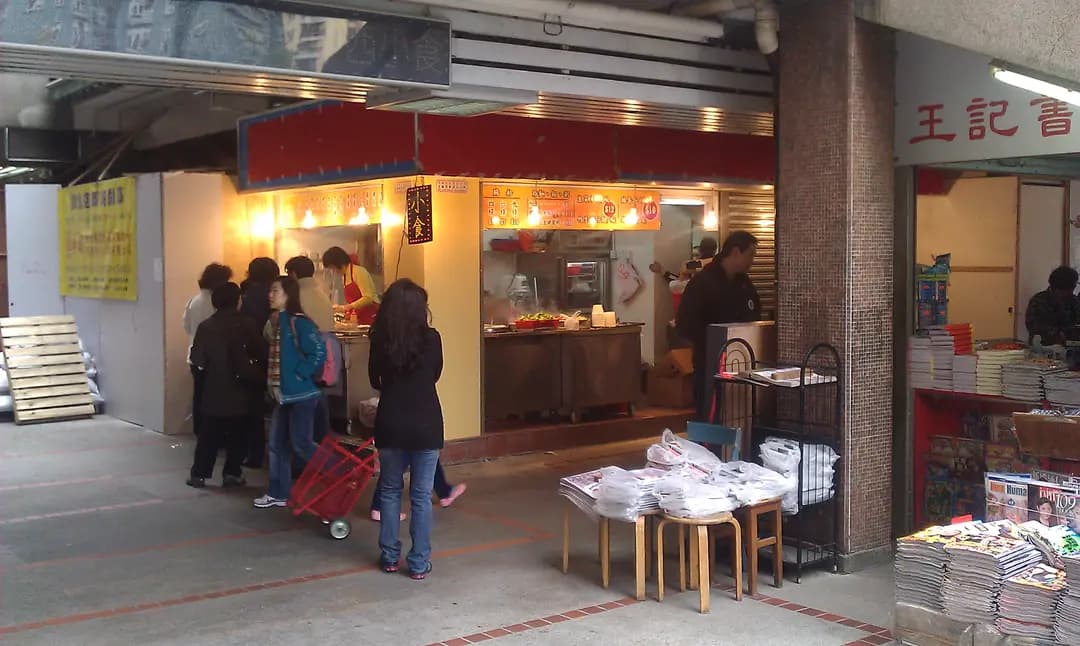 万事迖小食 photo 3