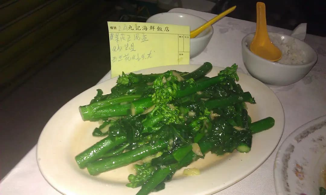 九記 photo 8