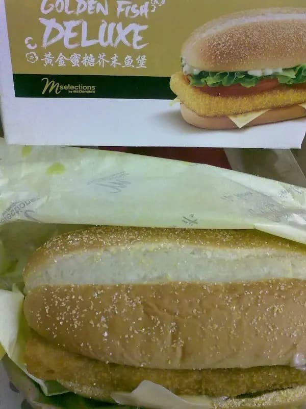 麥當勞 photo 1