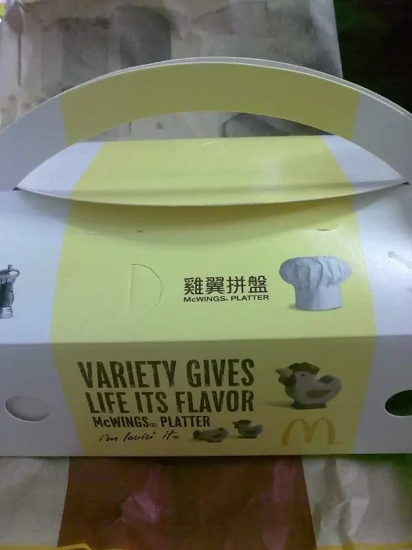 麥當勞 photo 3