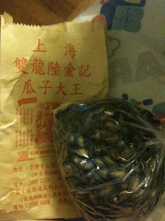 陸金記瓜子大王 photo 3