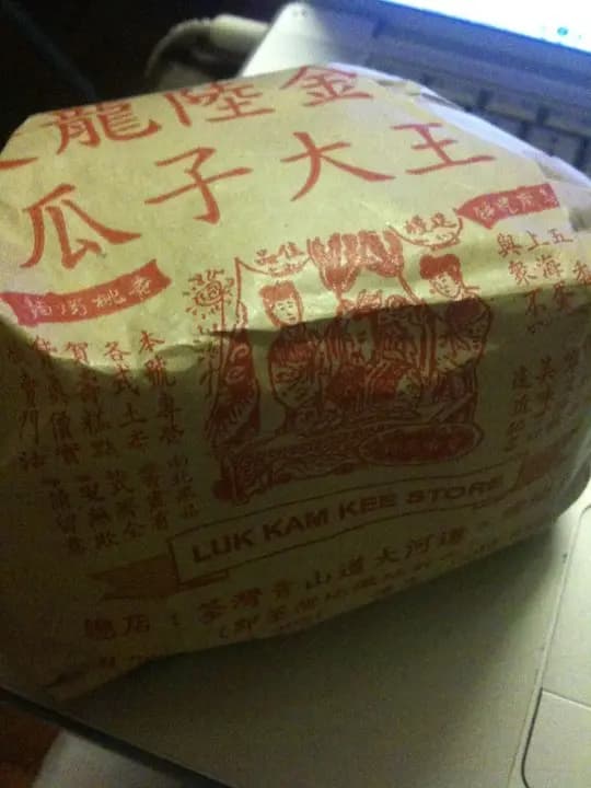 陸金記瓜子大王 photo 7