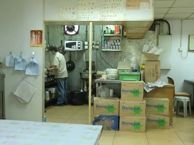 新合群飯堂 photo 1