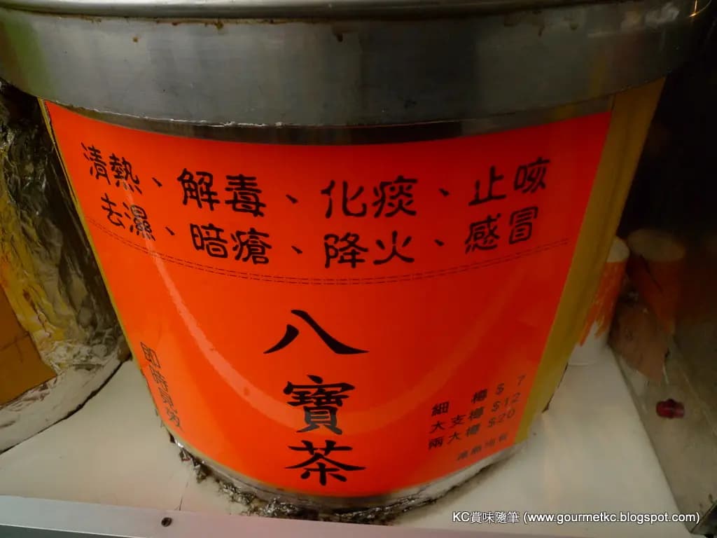 健生 photo 1