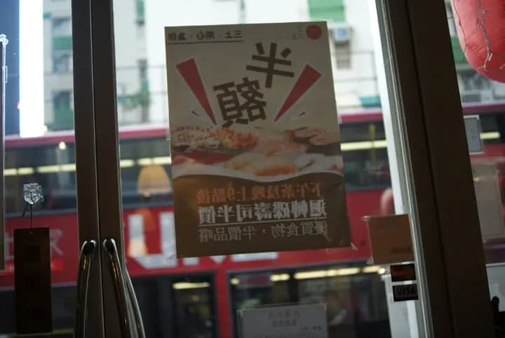 三上日本料理 photo 3