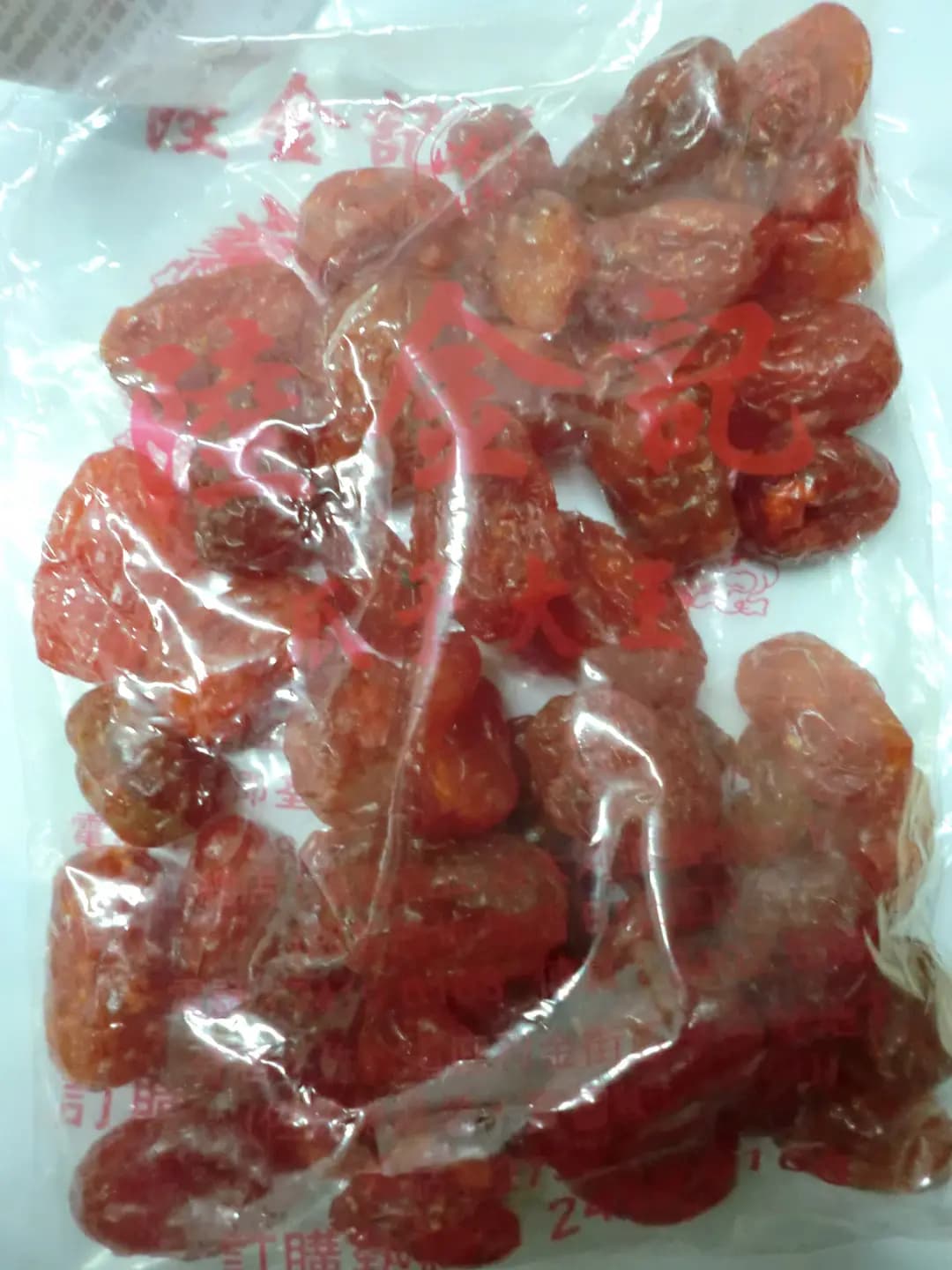 陸金記瓜子大王 photo 2