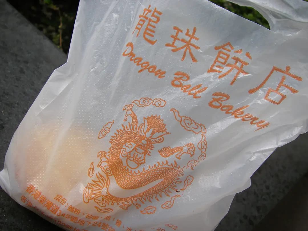 龍珠餅店 photo 3