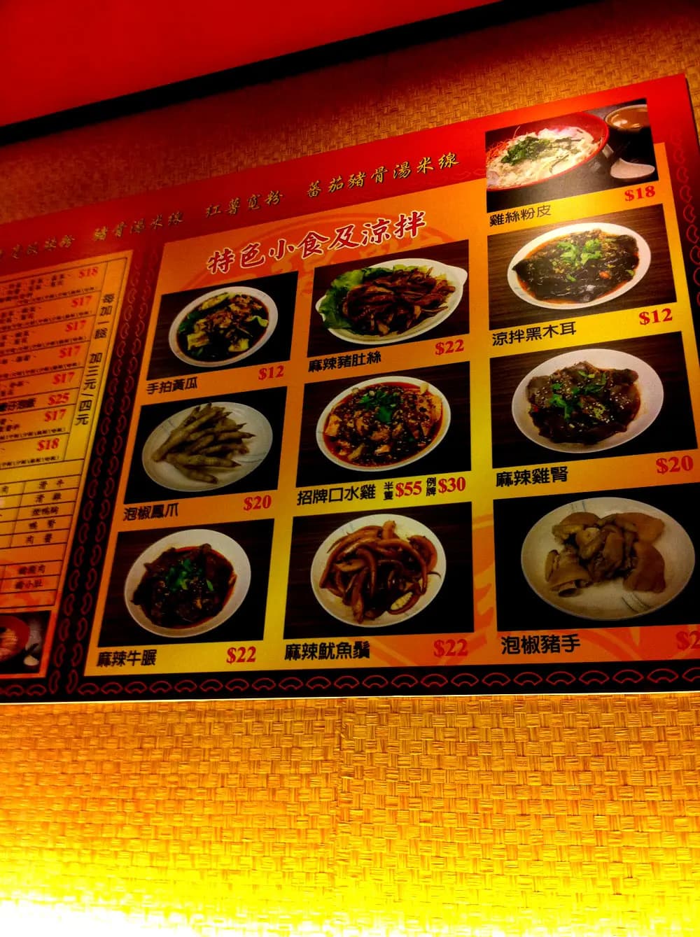 一線軒 photo 3