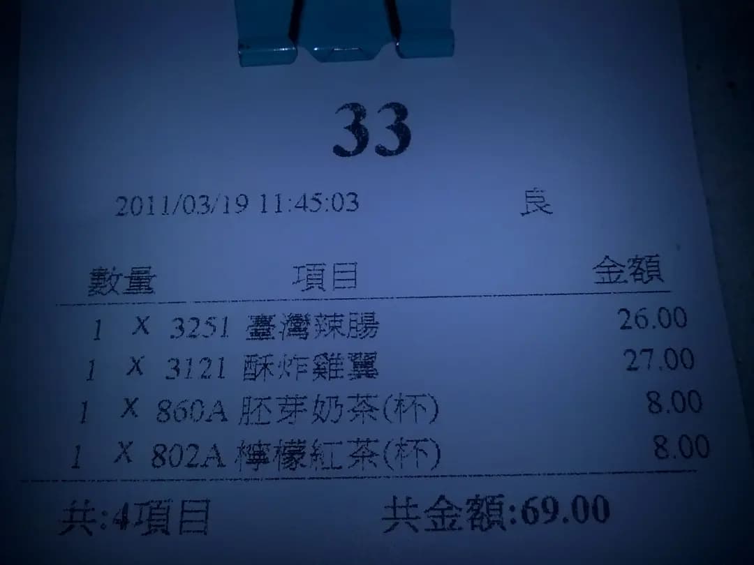 寶島宴棧 photo 7