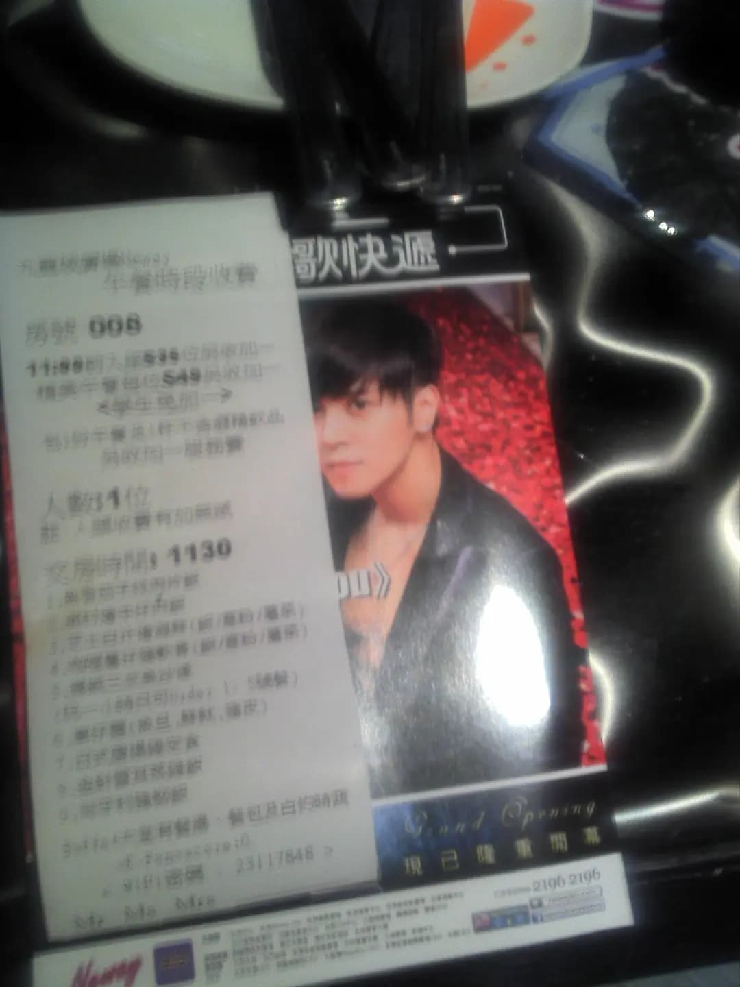 Neway Karaoke Box photo 3