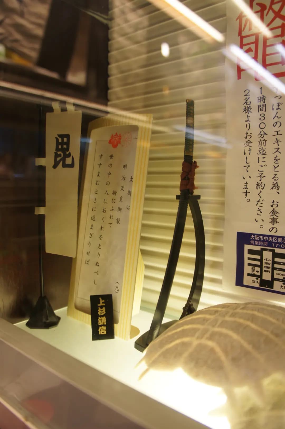 魔手和風拉麵 photo 6