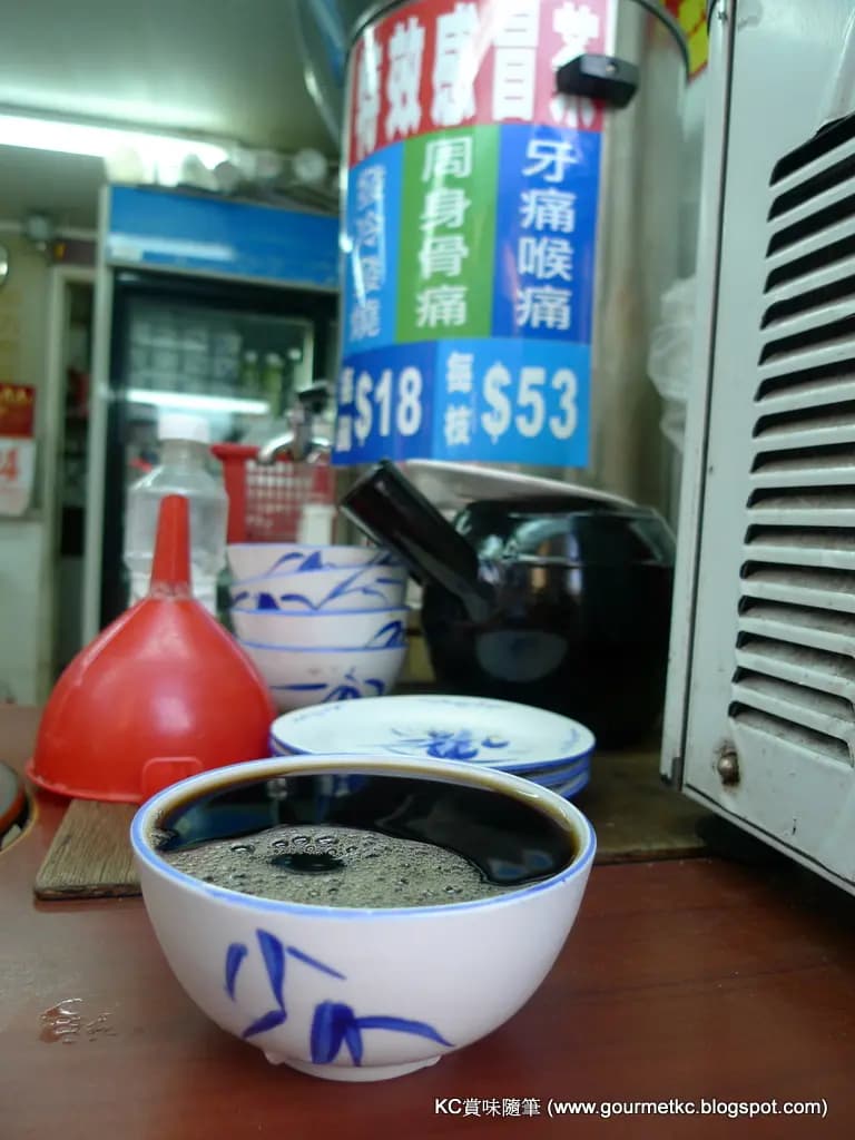 春生堂 photo 6